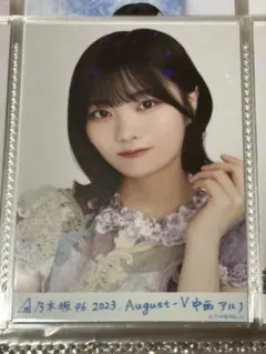 【R】中西アルノ August Ⅴ レア