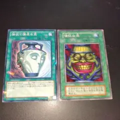 遊戯王 強欲な壺 強欲で謙虚な壺 初期 ノーマルのサムネイル
