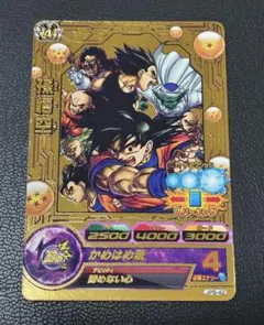 スーパードラゴンボールヒーローズ ベクウ HJ8-39 - メルカリ