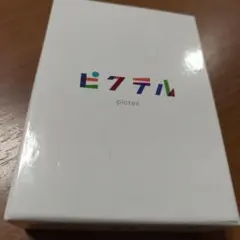 2026年最新】ピクテルの人気アイテム - メルカリ