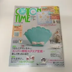 COTTON TIME 2024年7月号 付録付き