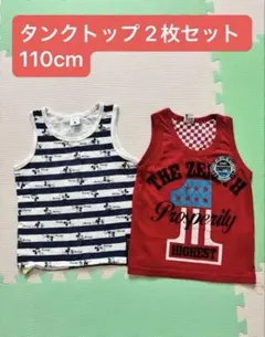 ミッキー タンクトップ 2枚セット ボーダー 赤 キッズ 子供服　110cm