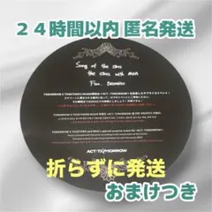 未使用✨ TXT ボムギュ 범규 act:tomorrow スローガン 会場限定