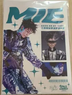 2026年最新】御楽印の人気アイテム - メルカリ