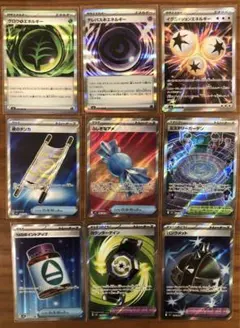 ポケモンカードゲーム　R SRまとめ売り