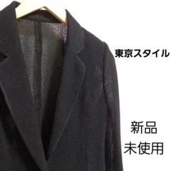 新品未使用 東京スタイル ブラック 透け感 テーラードジャケット 9号