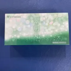 2026年最新】翠明の人気アイテム - メルカリ