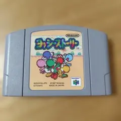 【Nintendo64】ヨッシーストーリー　カセット