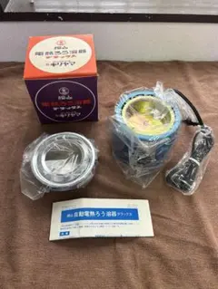 桐山　電熱ろう容器　デラックス　未使用