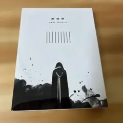 超特急 DVDセット 超特急Superstar WIZY盤 1CD+4Blu-ray : スターアップストア