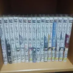 2025年最新】アルスラーン戦記 コミック 全巻の人気アイテム