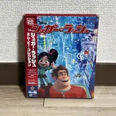 シュガー・ラッシュ:2ムービー・コレクション〈4枚組〉 未開封 - メルカリ