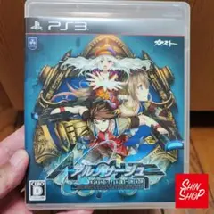 アルノサージュ