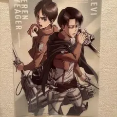 エレン・イェーガー & リヴァイ クリアポスター