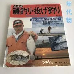 Item thumbnail for item 2e53e065-5e87-4076-bdf9-b9494392ef61