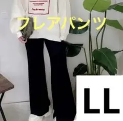 しまむら NON リブフレアレギンスパンツ　ブラック LL noooon