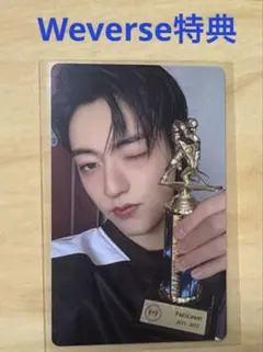 TREASURE シーグリ Weverse購入特典トレカ ハルト