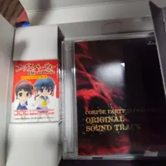 コープスパーティー blood drive 限定版特典のみ、ソフトなし。