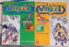 甲竜伝説ヴィルガスト 21体セット 甲竜伝説ヴィルガスト 21体セット 甲竜伝説ヴィルガスト 21体