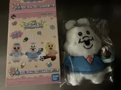 一番くじ 可哀想に！ B賞 んぽちゃむ