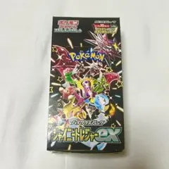 2026年最新】シャイニートレジャーexの人気アイテム - メルカリ