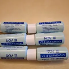 マイクロロン エアフィックス エアコン添加剤 R134a 3缶セット - メルカリ