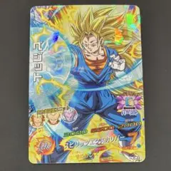 ドラゴンボールヒーローズ ベジットH8-CP5 - メルカリ