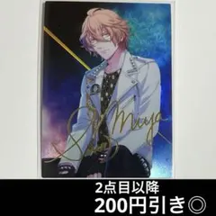 2025年最新】四ノ宮那月 サインの人気アイテム - メルカリ