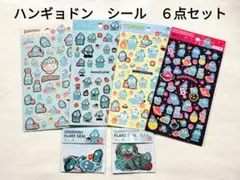 【未開封】ハンギョドン　シール　フレークシール　６点セット　サンリオ