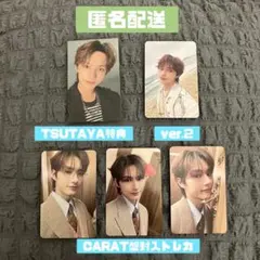 SEVENTEEN ジュン TSUTAYA特典 ver.2 CARAT盤封入