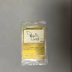 2025年最新】yunagaba 未開封の人気アイテム - メルカリ