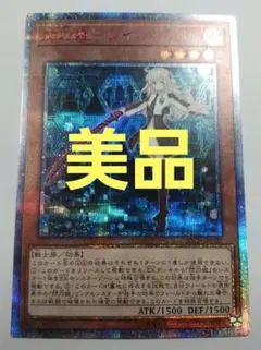 遊戯王 閃刀姫－ロゼ IGAS-JP020 シークレット 5つ目 - メルカリ