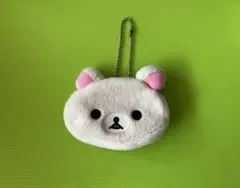 コリラックマ ミニポーチ キーホルダー