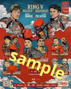 井上尚弥 THE RING V NIGHT SAMURAI A4ポスター