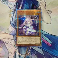 遊戯王 浮幽さくら 20thシークレットレア PSA10 20CP-JPF10 - メルカリ
