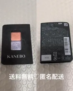 KANEBO アイカラーデュオ EX13 Binary Sunset 限定品のサムネイル