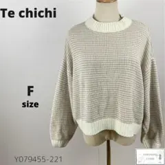 訳あり Te chichi テチチ トップス ニット セーター ゆったりオーバー