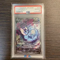 【s6a イーブイ ヒーローズ】シャワーズV SR【PSA10】 PSA10】 シャワーズV (SR) {074/069} [S6a/イーブイヒーローズ