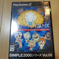 THE パーティー右脳クイズ SIMPLE