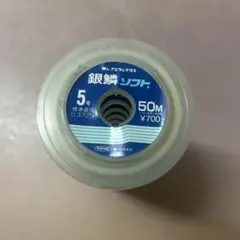 シマノ オシアEX8 PEライン 2号550m | Mercari