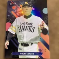 topps finest 2025 小久保裕紀　10枚限定