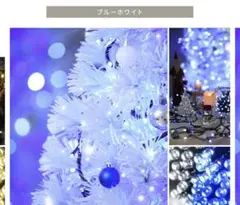 LED イルミネーション　ライト　300球