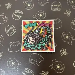 炭治郎×ヘッドロココ　鬼滅の刃マン2シール