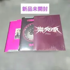 StrayKids 樂STAR ROCKSTAR album set