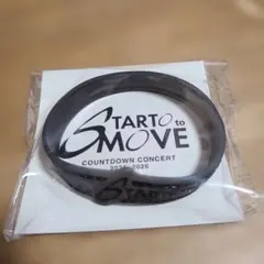 STARTO to MOVE ラバーバンド カウコン 2025-2026