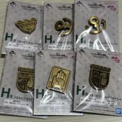 ジョジョの奇妙な冒険 一番くじ H賞メタルピンズコレクション 4種 6点セット