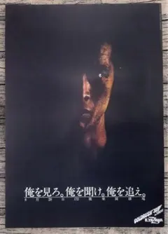 ◇矢沢永吉 78年 金色文字 GOLD RUSH´78 ポスター A1 俺を見ろ