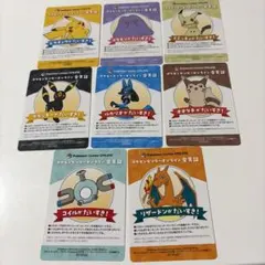 ポケモンセンターオンライン ワクワクミニゲーム　B賞 会員証風カード