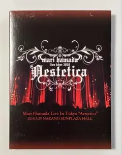 2026年最新】dvd 浜田 麻里の人気アイテム - メルカリ