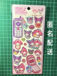 ロン様 リクエスト 2点 まとめ商品